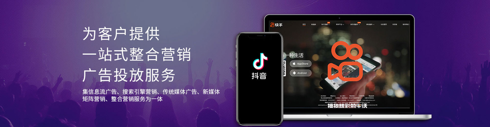 长海知乎信息流